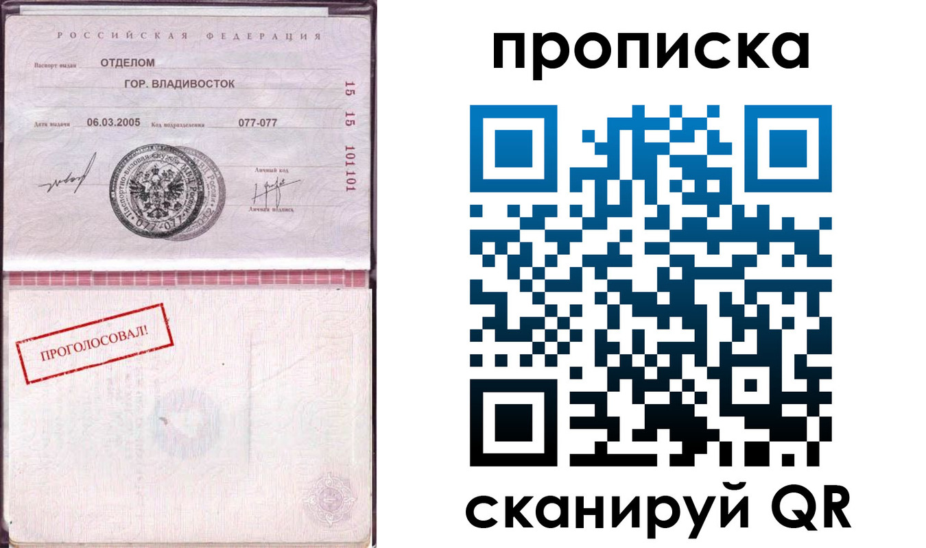 временная регистрация госуслуги в Юрге